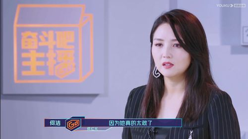 嫂子吧栏目的受欢迎程度