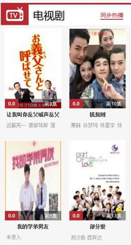 秋霞啪啪电影网的优势