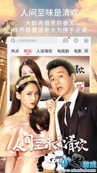 秋霞啪啪电影网的解决方案