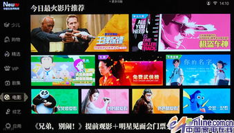 S8电影网的电影资源