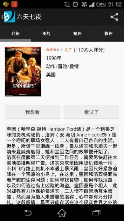 九六七电影网的影视资源