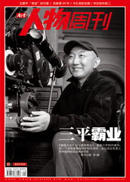 中国电影网的角色