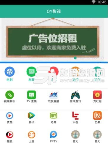 在线电影平台的会员服务