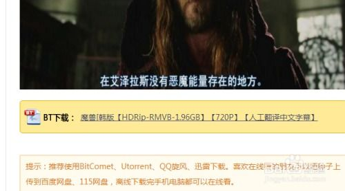 如何获取完整版电影资源