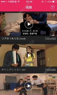 午夜福利电影网的潜在风险