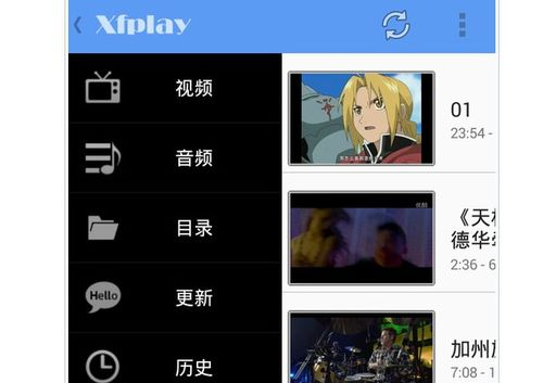如何使用午夜电影网吉吉播放