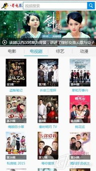 八哥电影网官网介绍