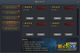 如何找到青云志资源