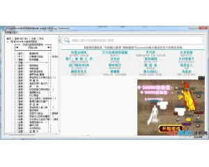 F8新视觉电影网概述