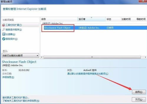 步骤二：使用浏览器插件