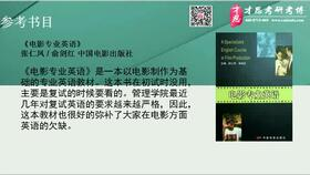 色影电影网站的概述