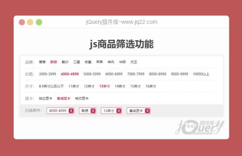 色影电影网站的分类与筛选功能