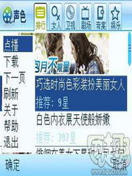 色影电影网站的播放体验