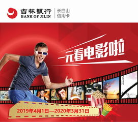 免费观影，经济实惠