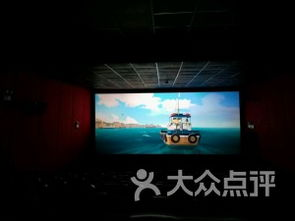 大地电视电影网影院简介