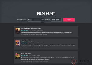 美国电影网址导航简介