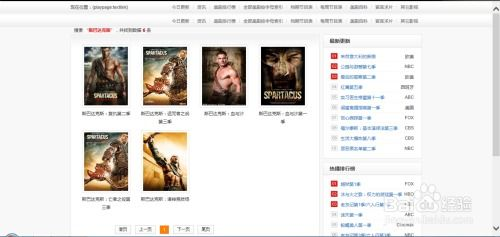 美国电影网址导航的优势