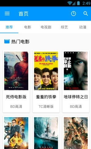 猫酷电影网的用户体验