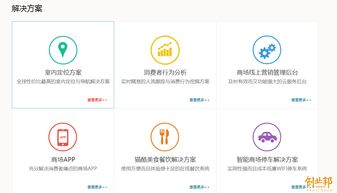 猫酷电影网的搜索功能