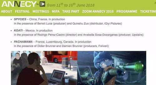 猫酷电影网的安全性