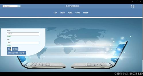 4. 用户系统与互动功能