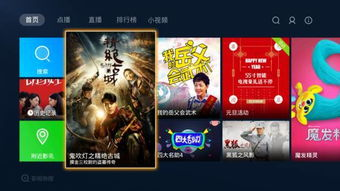 电影大全免费电影网的优势