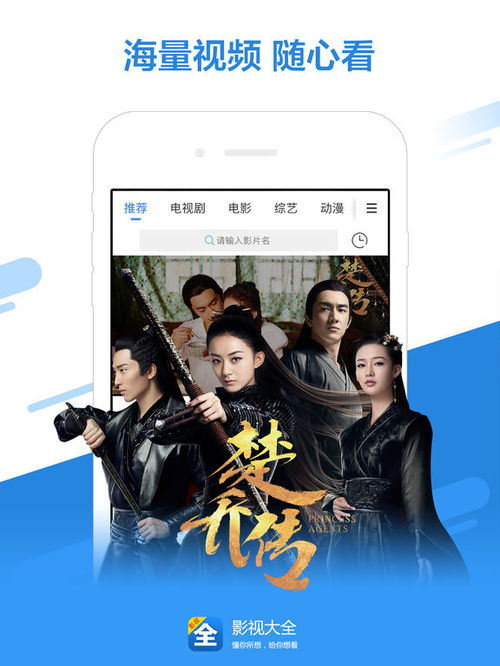 电影大全免费电影网的分类