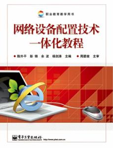 技术实现与设备配置