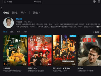 电影在线观看平台