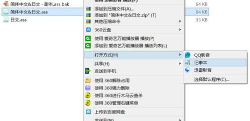 如何寻找日本中文字幕电影资源