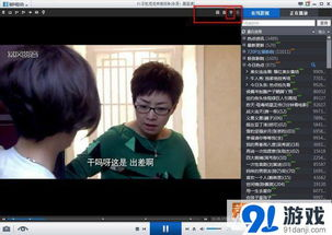 日本中文字幕电影网站的用户体验