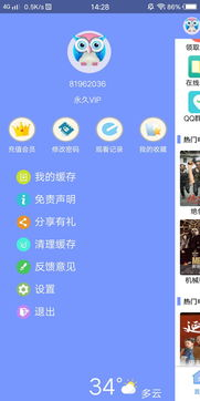 老司机电影网一你懂视频的优势