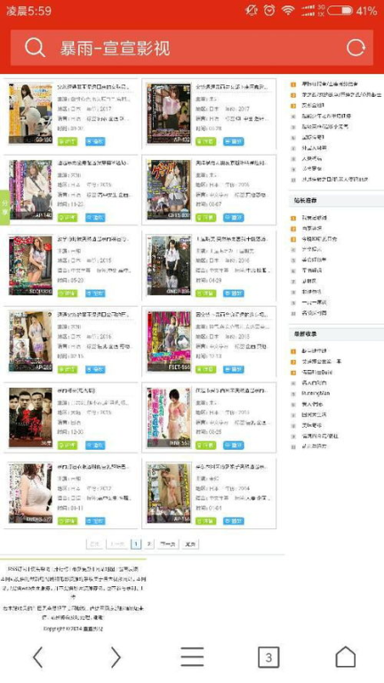 老司机电影网一你懂视频的用户体验