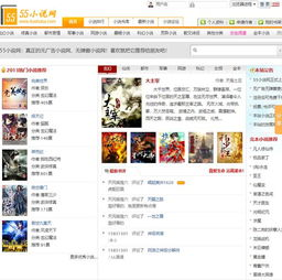 老司机电影网一你懂视频的内容分类