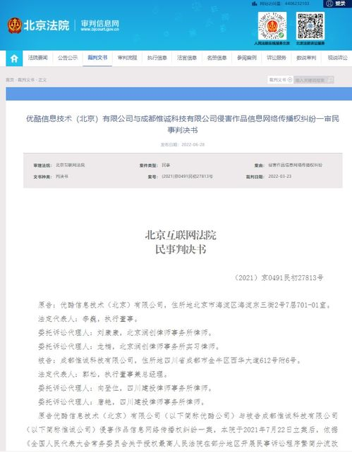 AV天堂电影网的版权问题