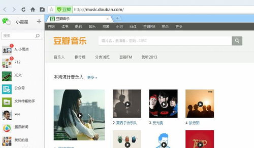 微信王牌电影网站的优势