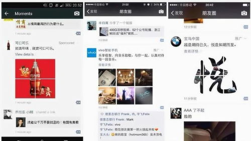 微信王牌电影网站的社交互动