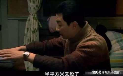 蜗居电影网简介