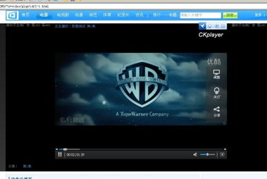 ck电影网提示问题对用户体验的影响