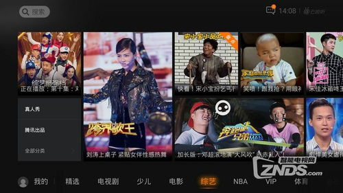 高清视频的享受