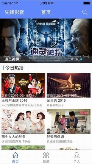 影音先日本电影网站的使用技巧