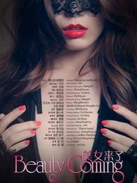 如何使用美女电影网址导航