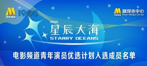 53电影网K频道的优势