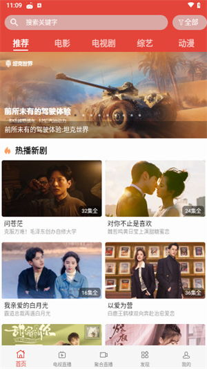 如何利用53电影网K频道