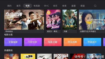 53电影网K频道的用户体验