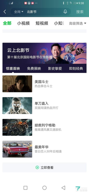 人畜电影网站的定义与特点