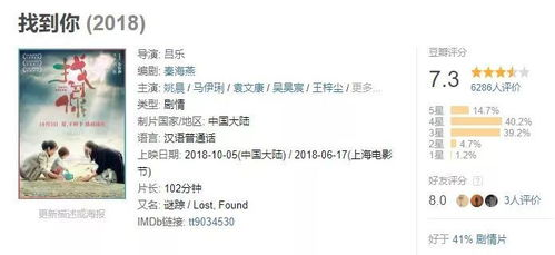 人畜电影网站的社会影响