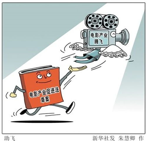 人畜电影网站的法律规制