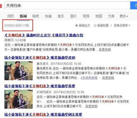 如何识别和抵制人畜电影网站