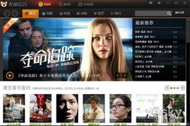 电影种类与分类